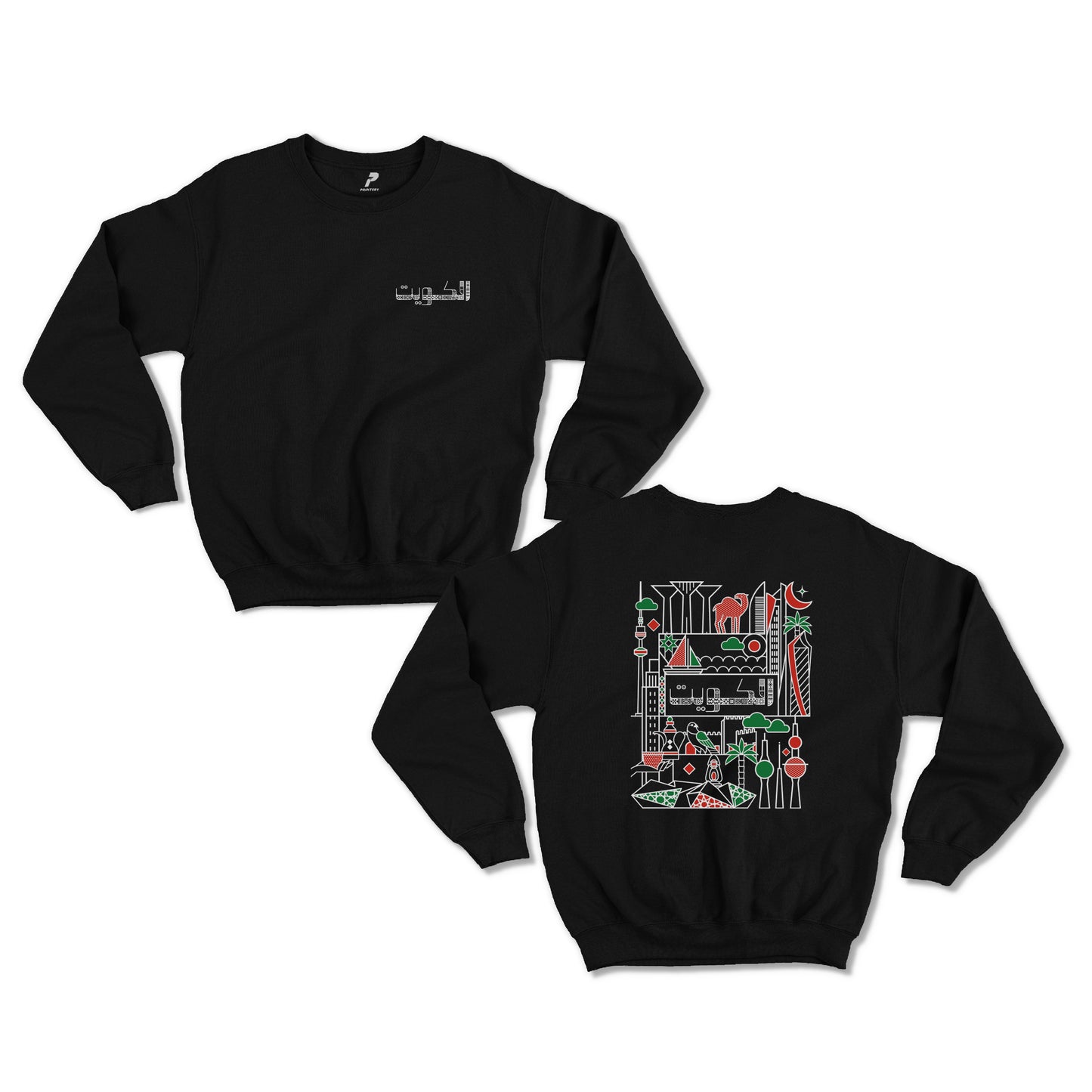 National Day Sweatshirt D57