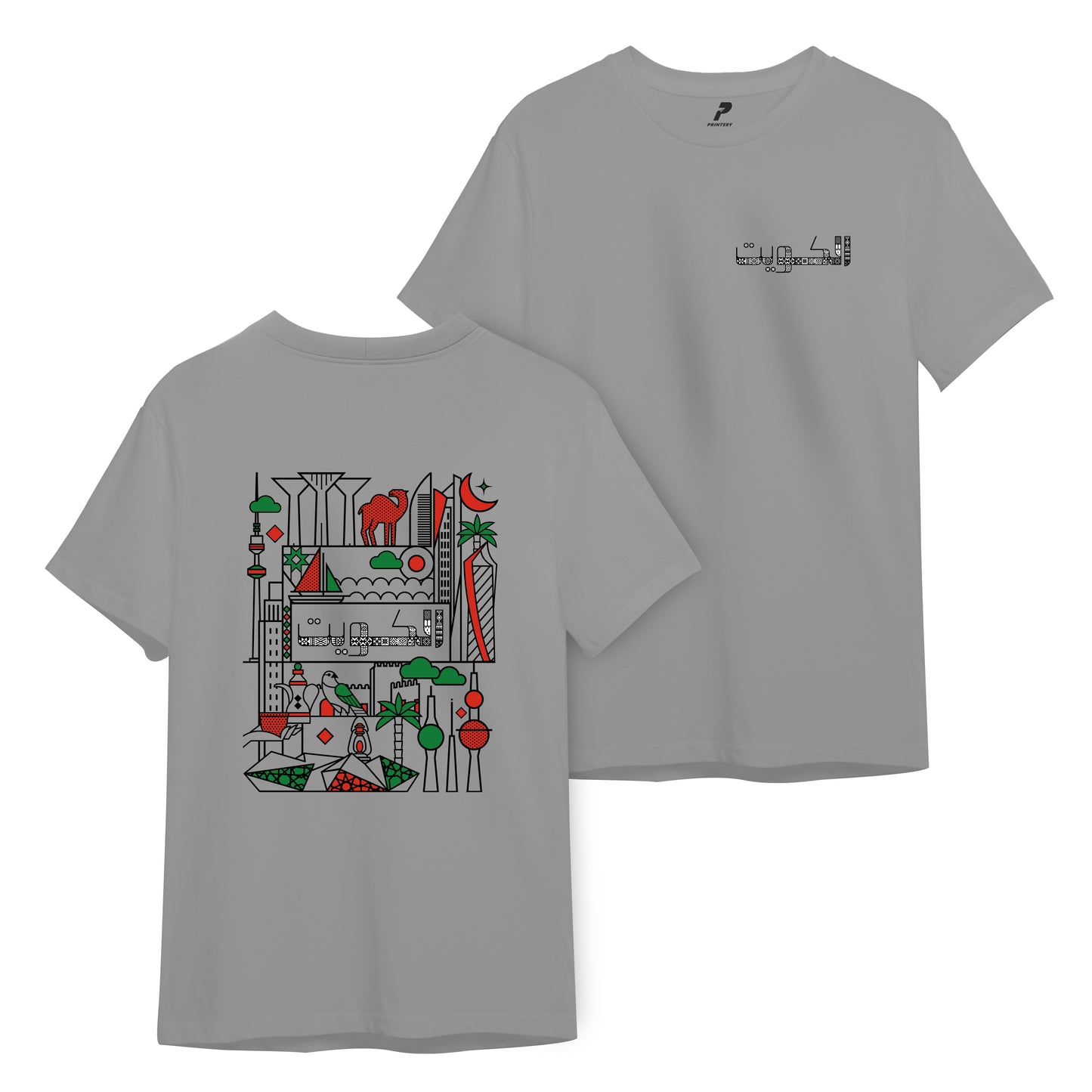 National Day T-Shirt D57