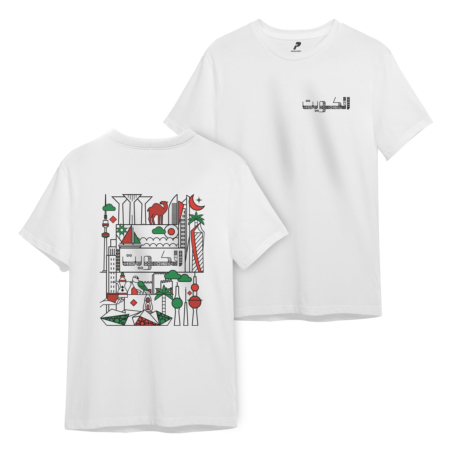 National Day T-Shirt D57