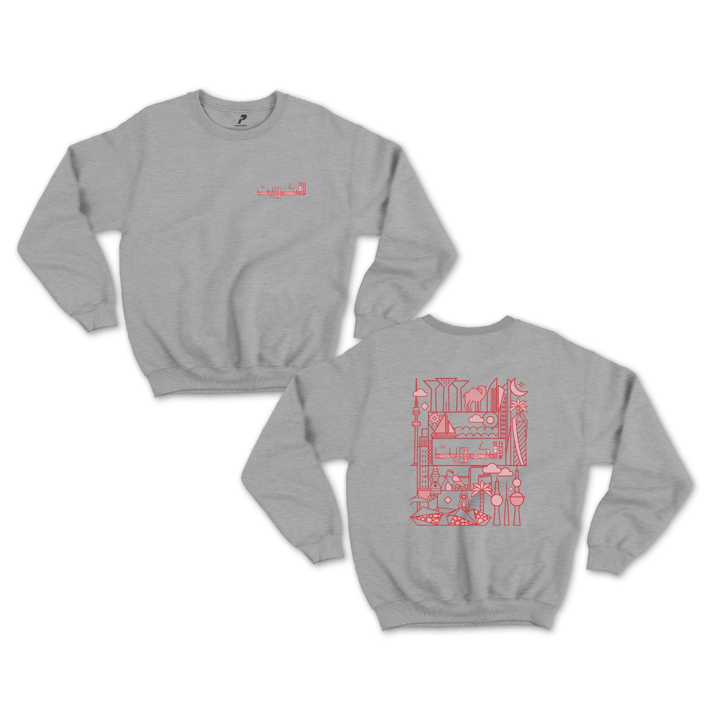 National Day Sweatshirt D58