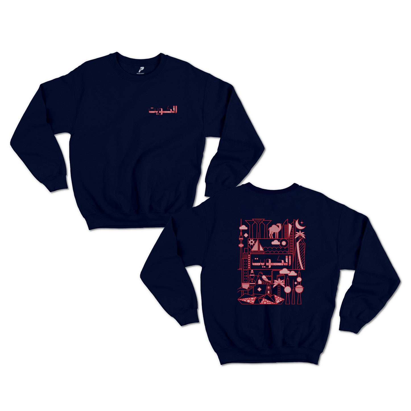 National Day Sweatshirt D58