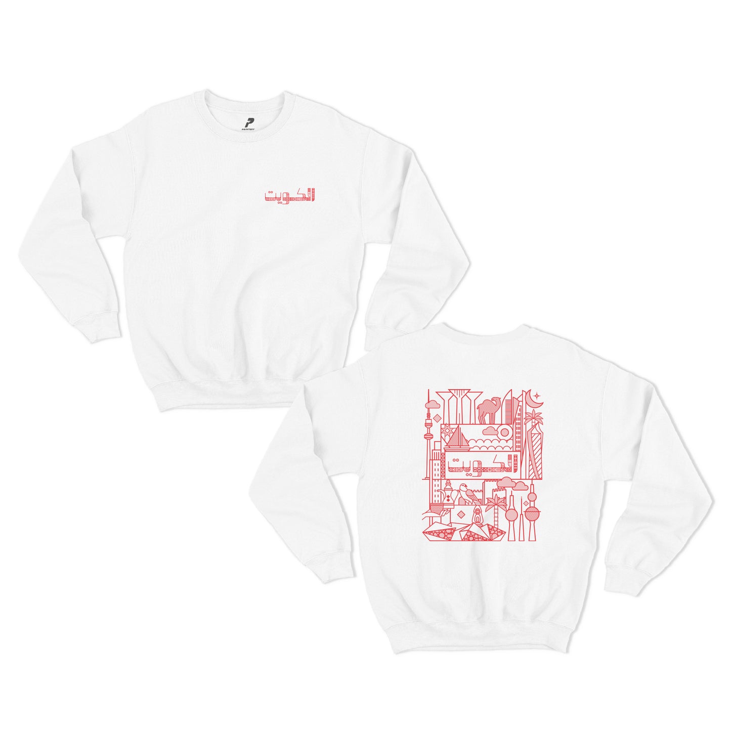 National Day Sweatshirt D58