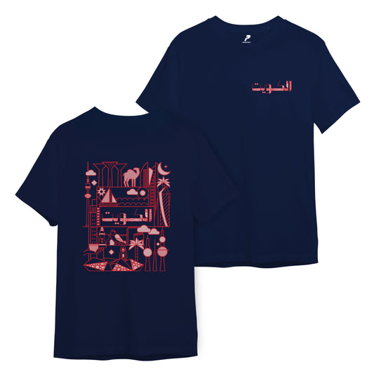 National Day T-Shirt D58
