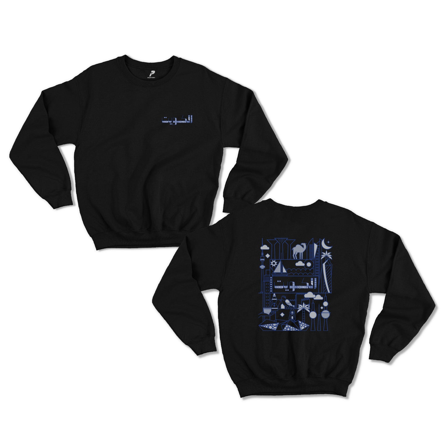 National Day Sweatshirt D59