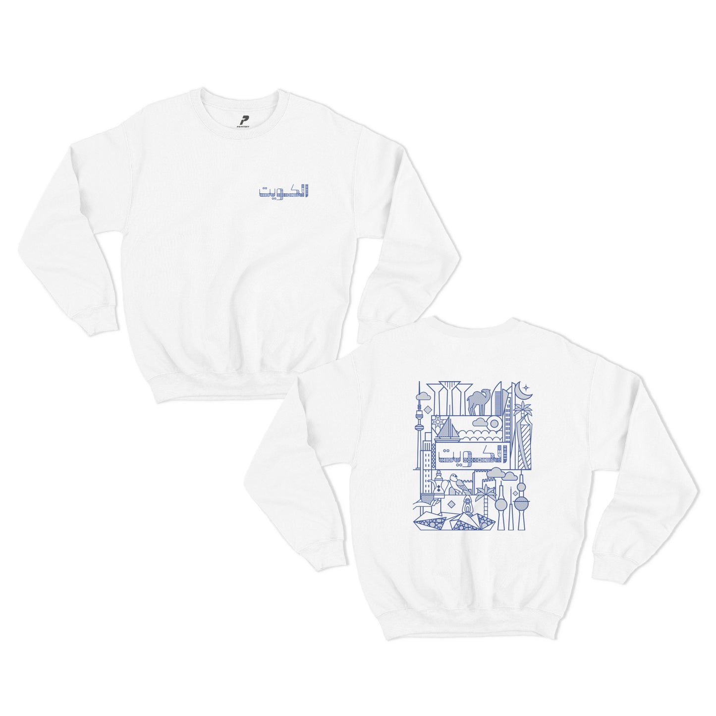 National Day Sweatshirt D59