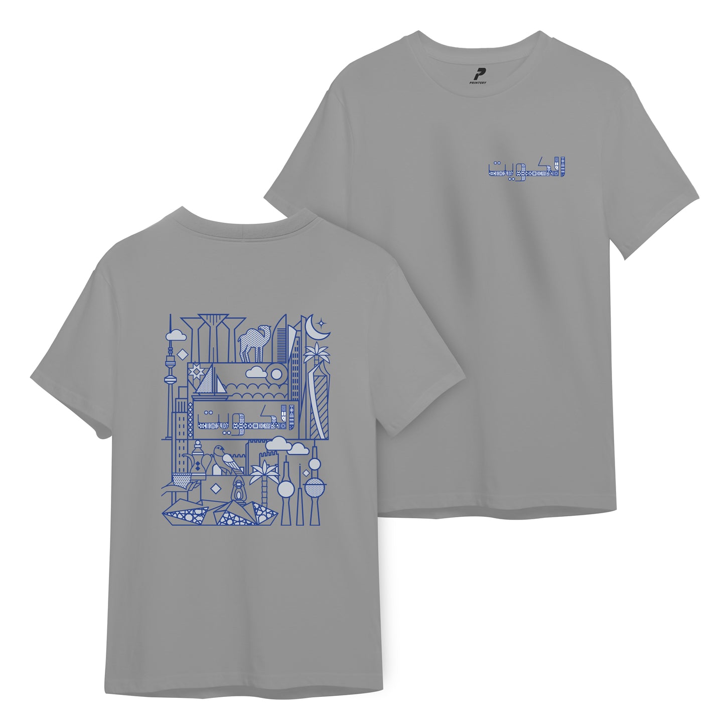 National Day T-Shirt D59