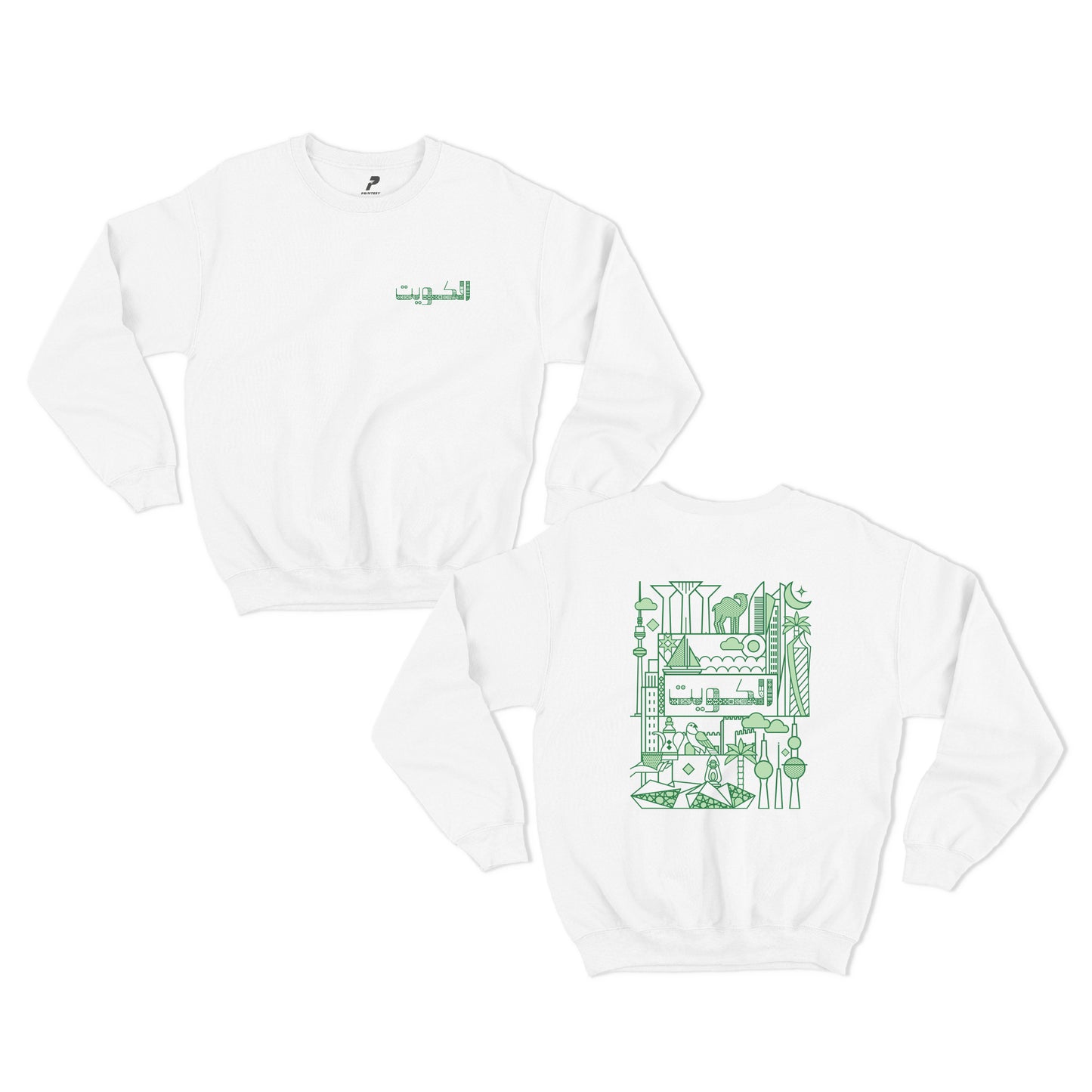 National Day Sweatshirt D60