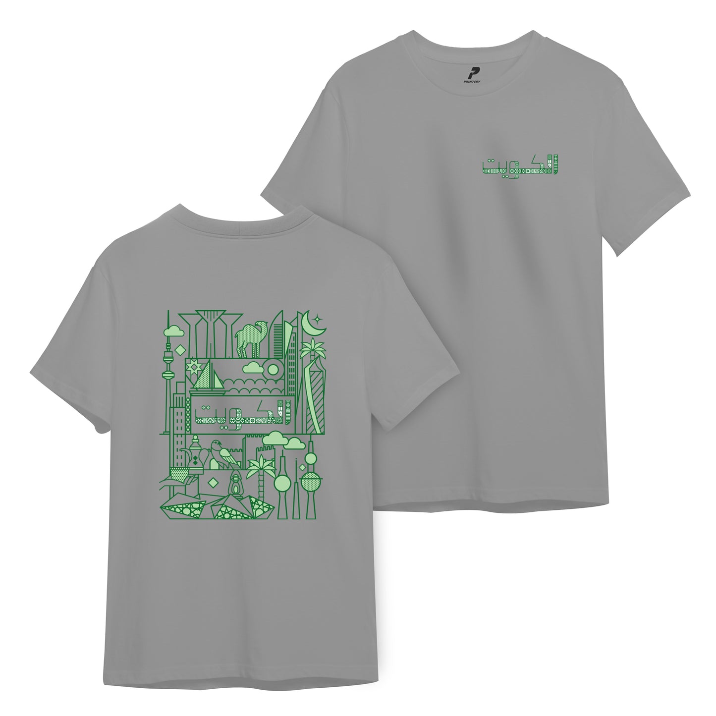 National Day T-Shirt D60