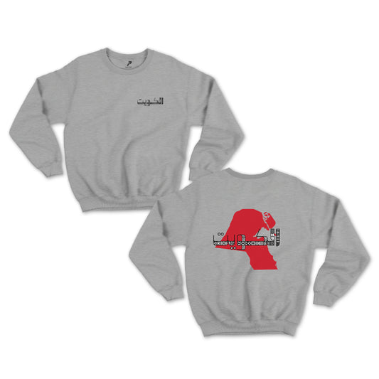 National Day Sweatshirt D62