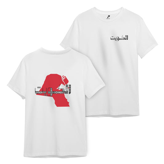 National Day T-Shirt D62