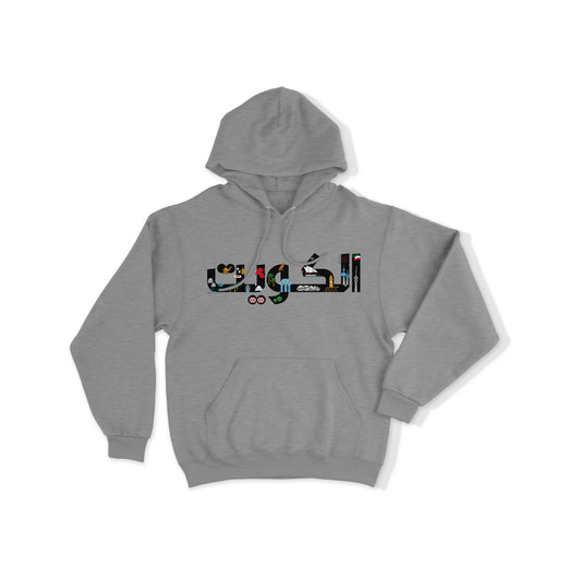 National Day Hoodie D44