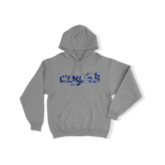 National Day Hoodie D47