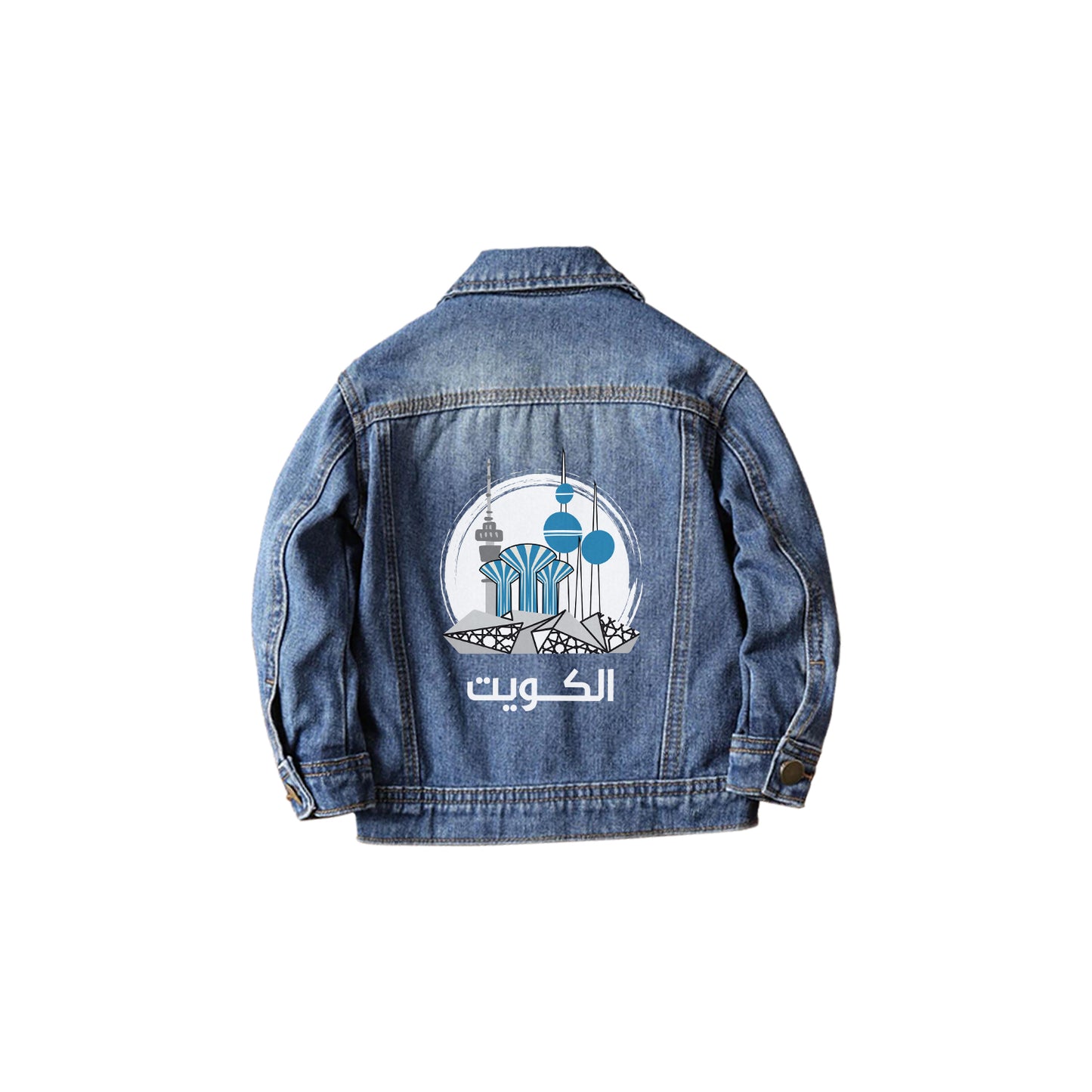National Day Denim Jacket D48
