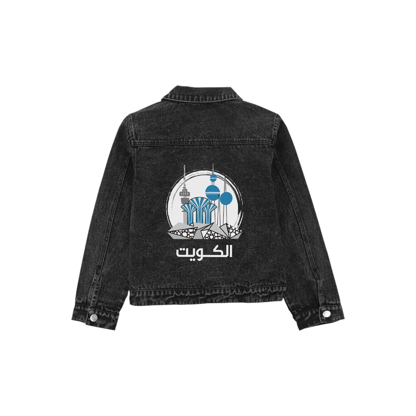 National Day Denim Jacket D48