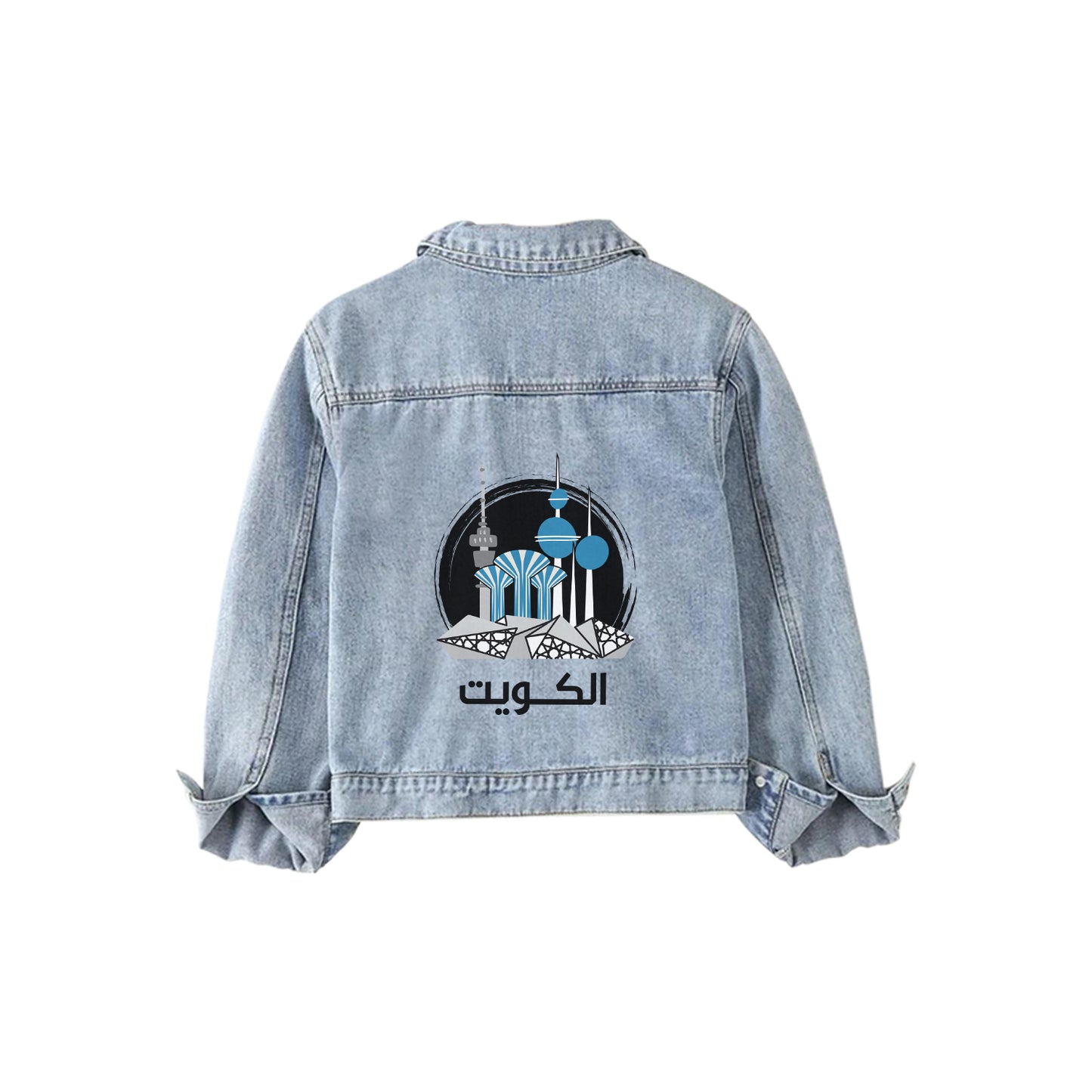 National Day Denim Jacket D48