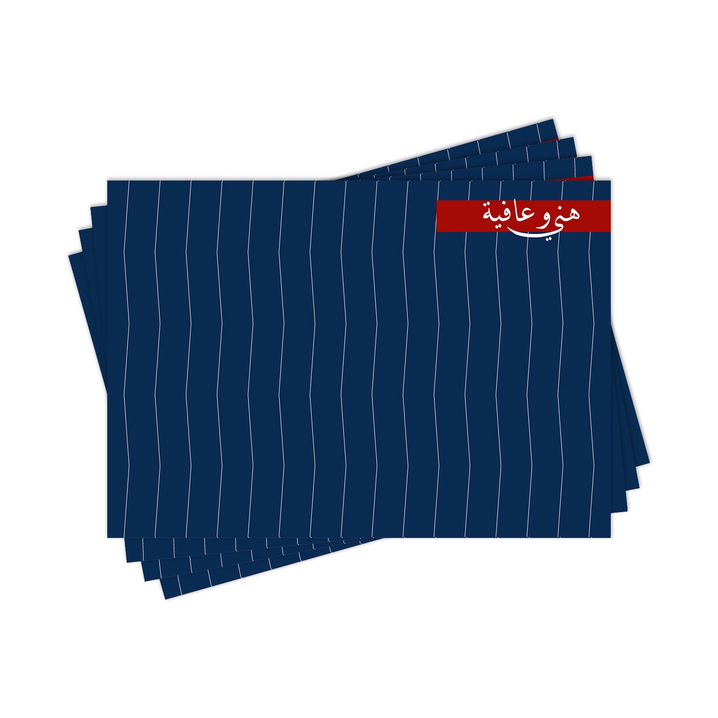 Ramadan Placemats D12