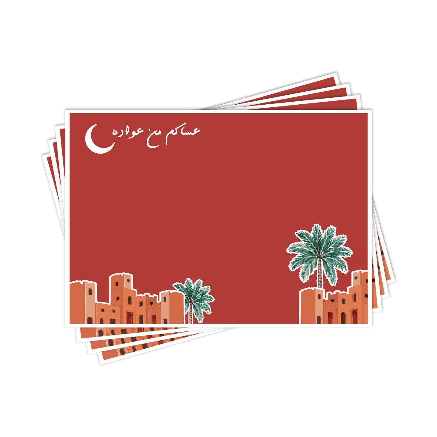 Ramadan Placemats D13