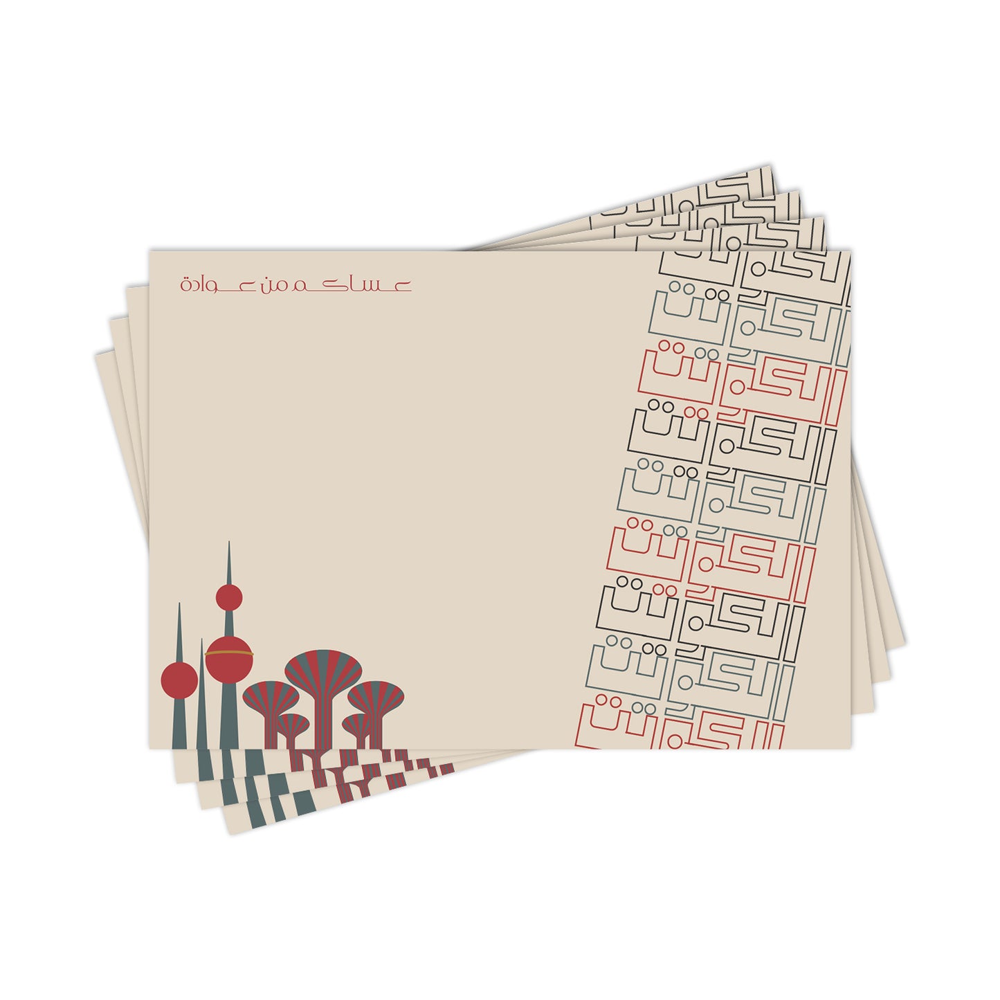 ND Placemats D05