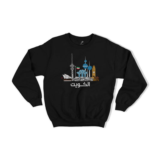 National Day Sweatshirt D34