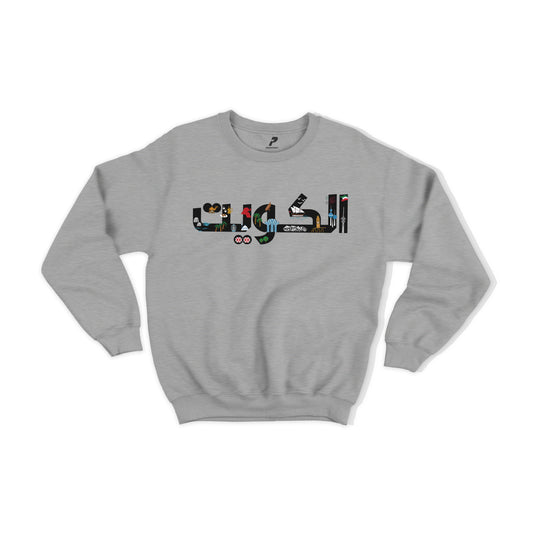 National Day Sweatshirt D44