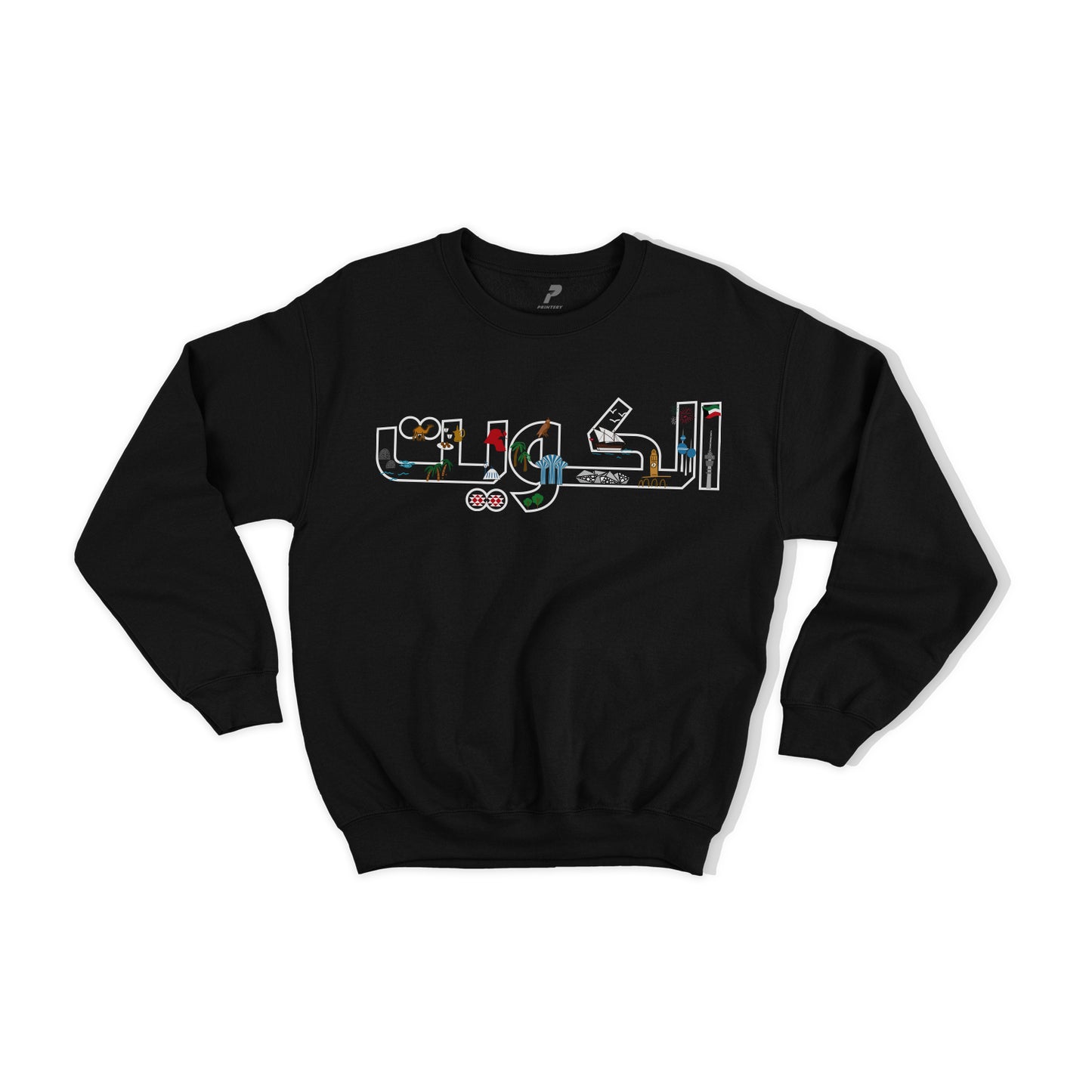 National Day Sweatshirt D45