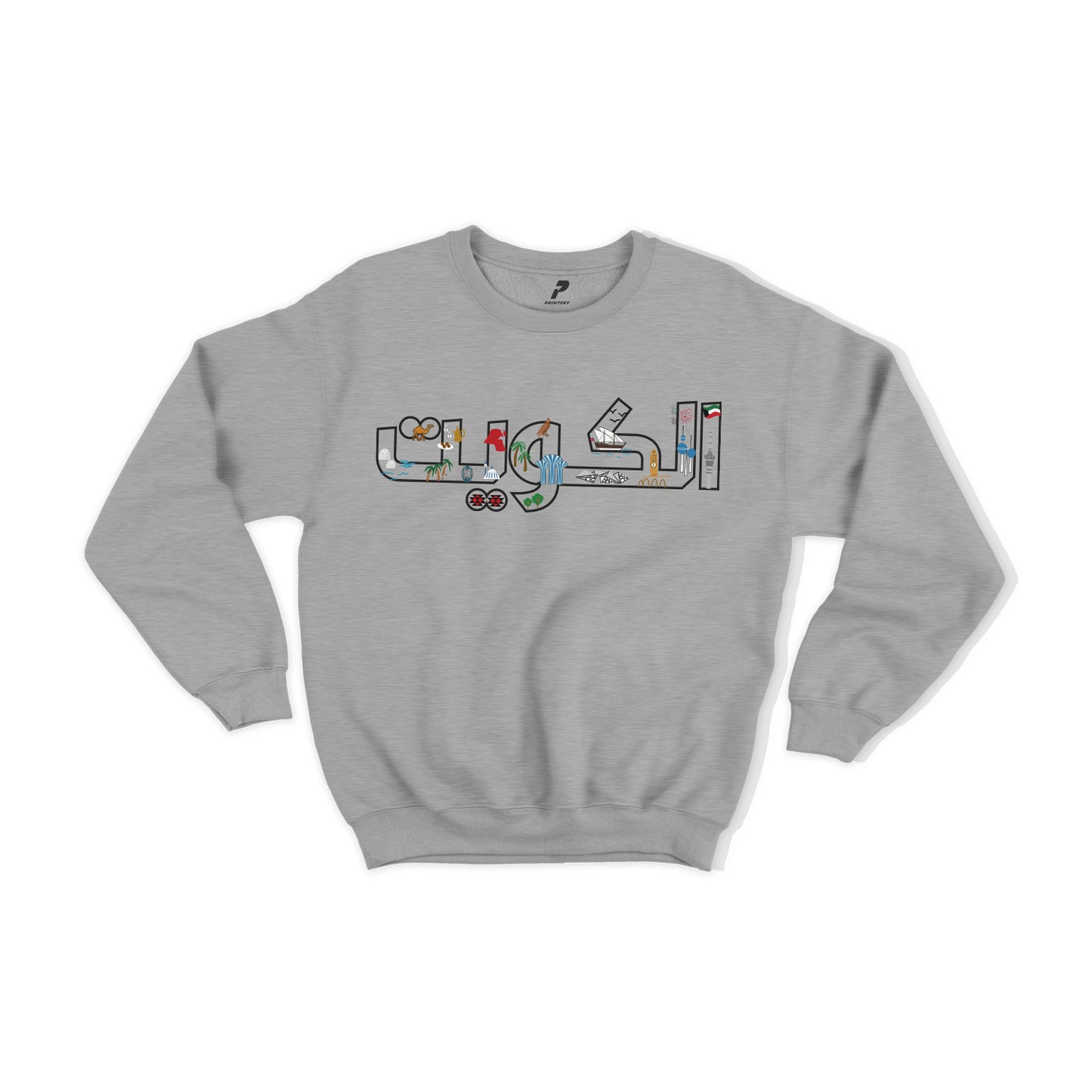 National Day Sweatshirt D45