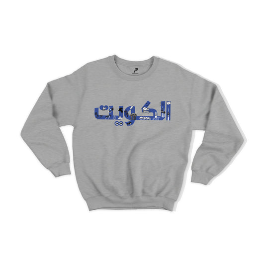 National Day Sweatshirt D47