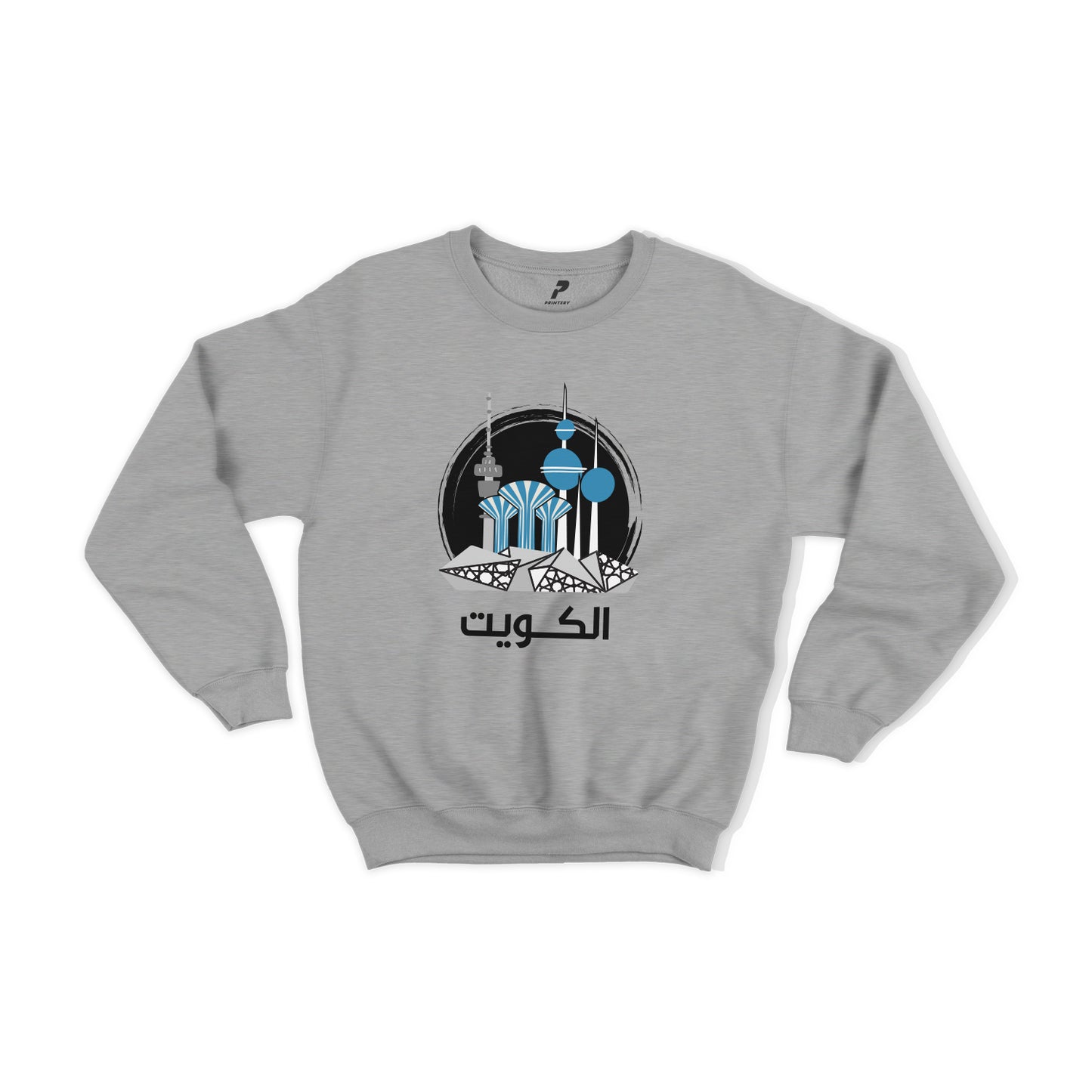 National Day Sweatshirt D48