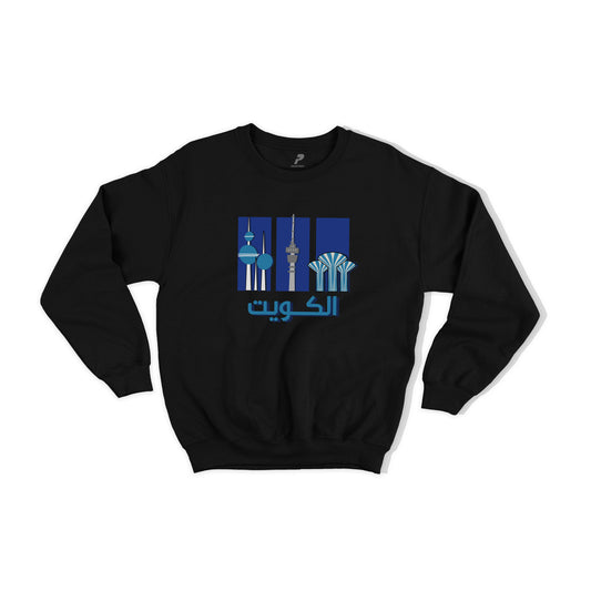 National Day Sweatshirt D49