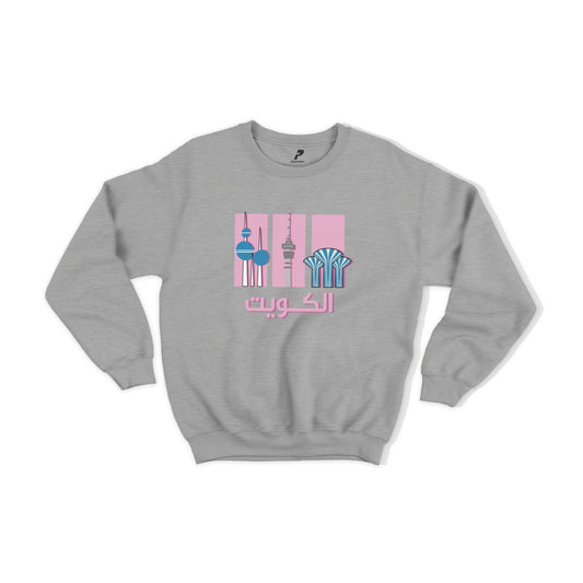 National Day Sweatshirt D50