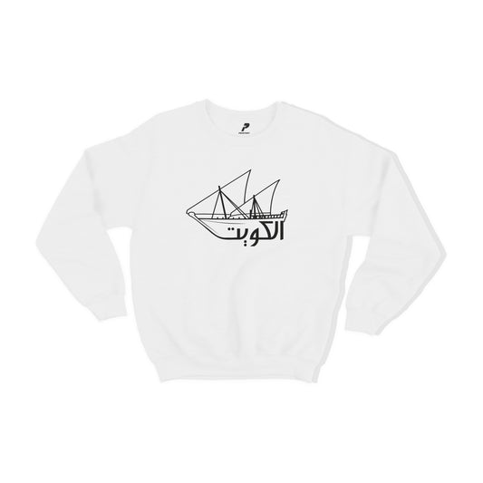 National Day Sweatshirt D51