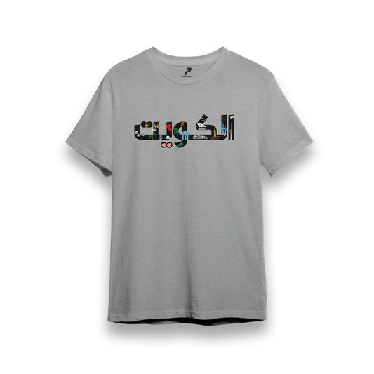 National Day T-Shirt D44