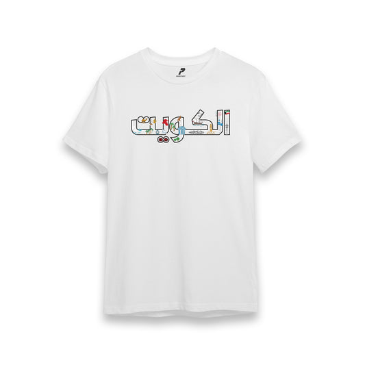 National Day T-Shirt D45