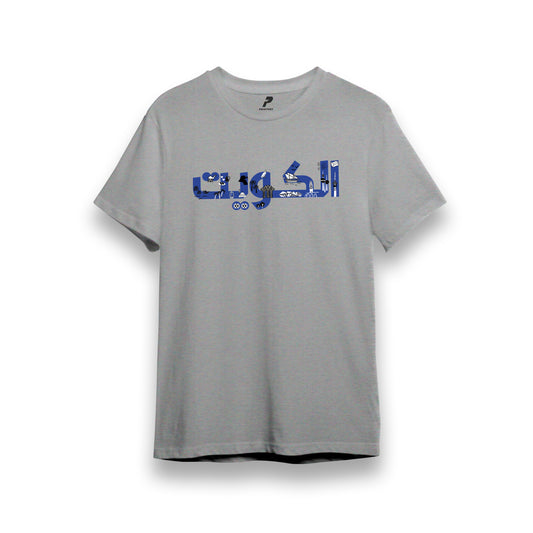 National Day T-Shirt D47