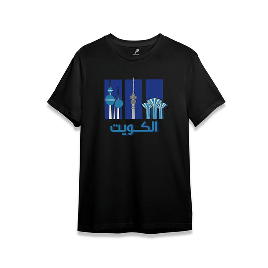 National Day T-Shirt D49