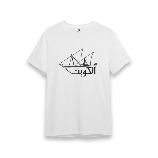 National Day T-Shirt D51