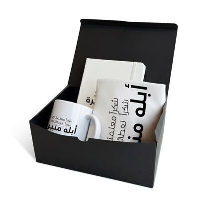 Teachers Day Package1 TD13