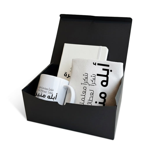 Teachers Day Package1 TD13