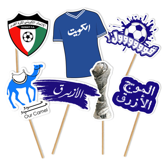 Kuwait Khaleeji Football Photo Props