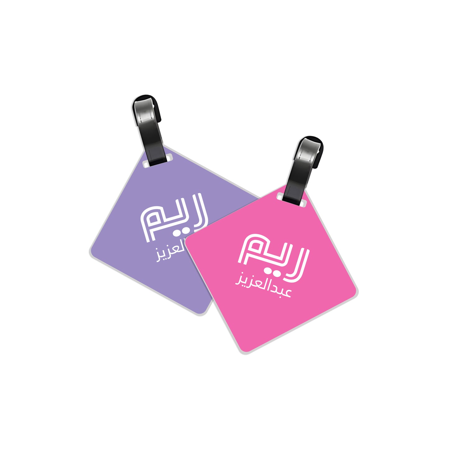 School Tags D171