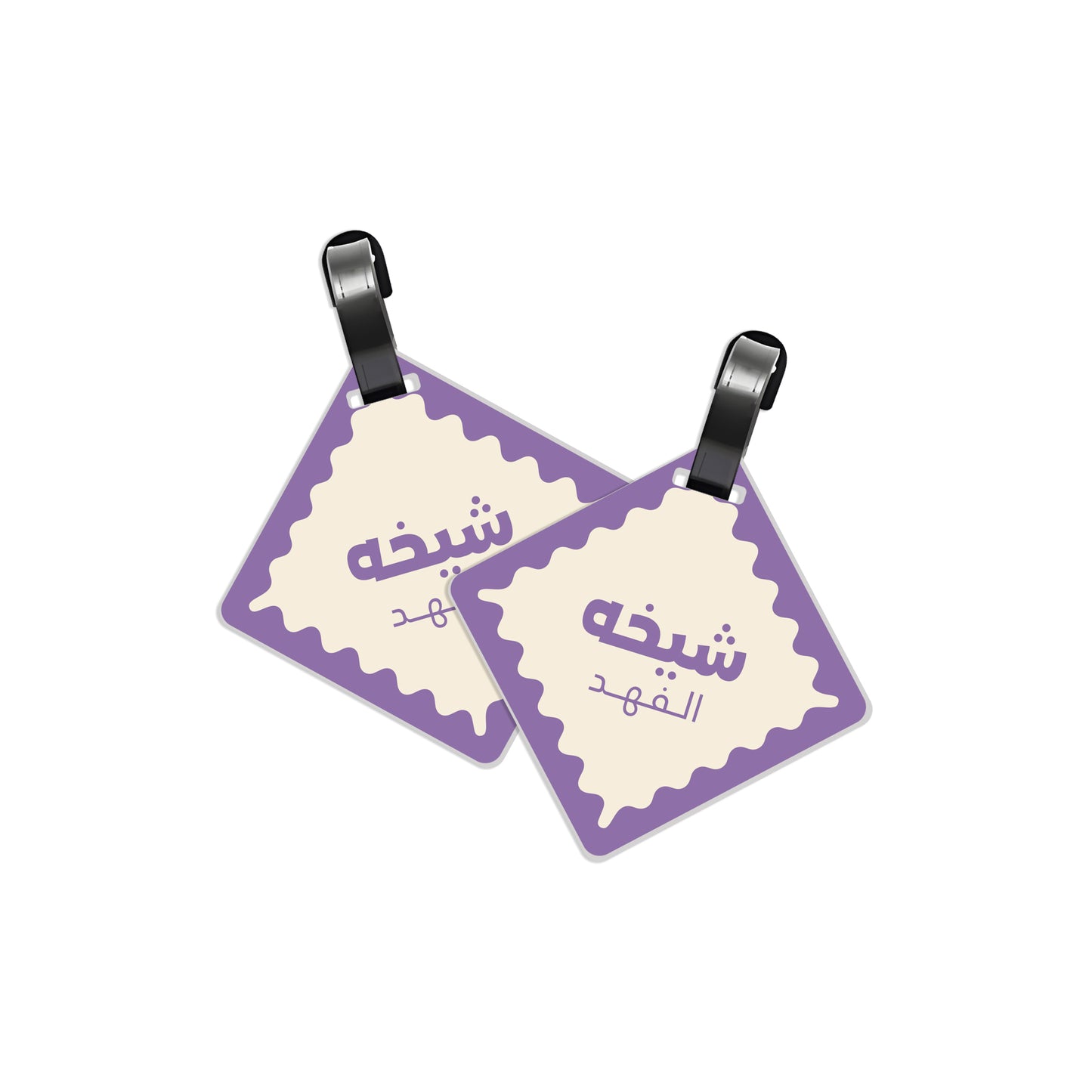 School Tags D170 - Purple