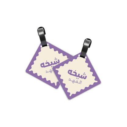 School Tags D170 - Purple