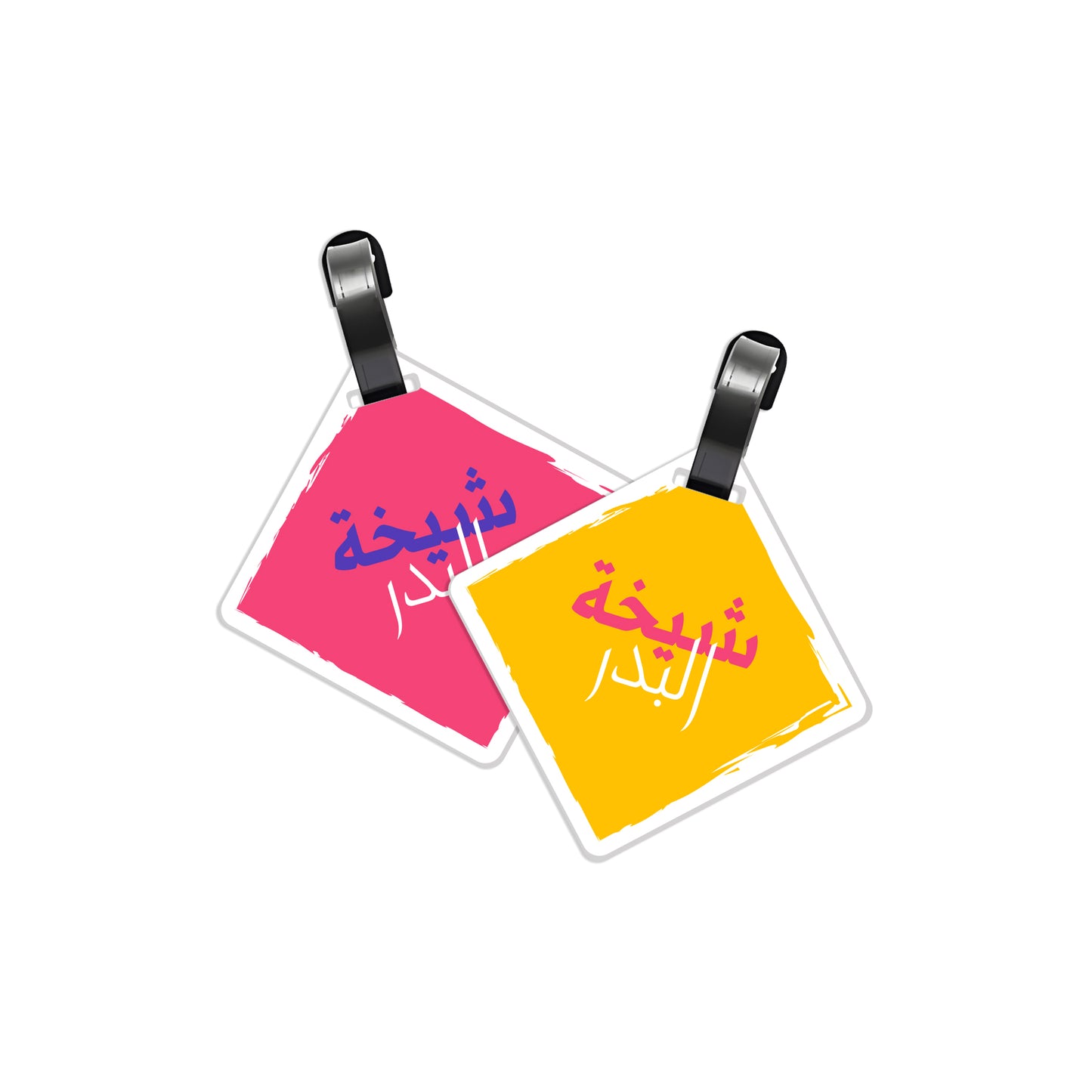 School Tags D178 - Girl