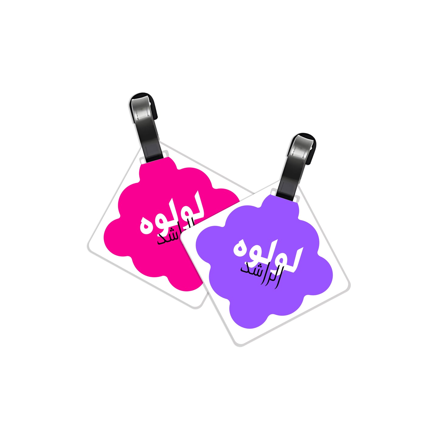 School Tags D174