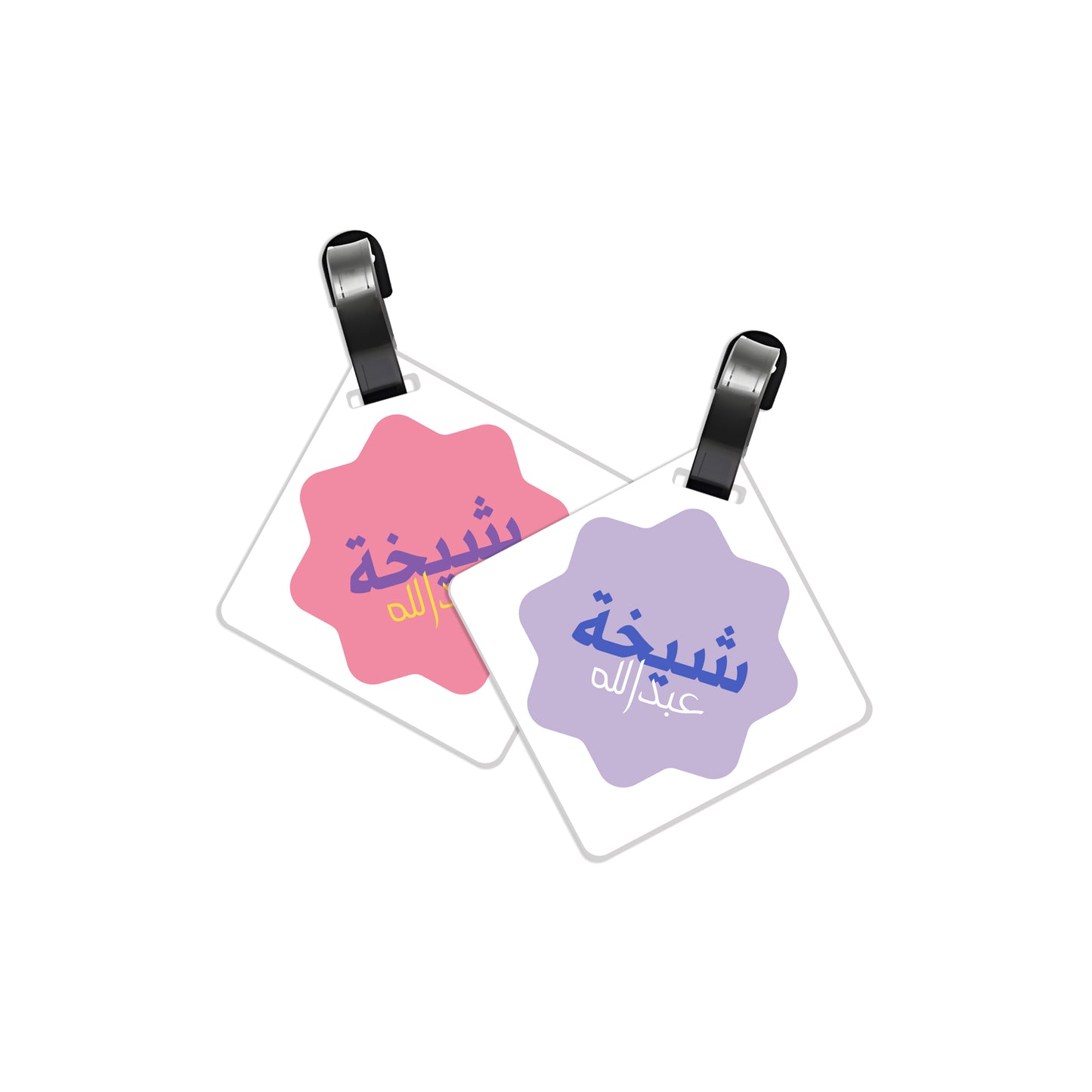 School Tags D175