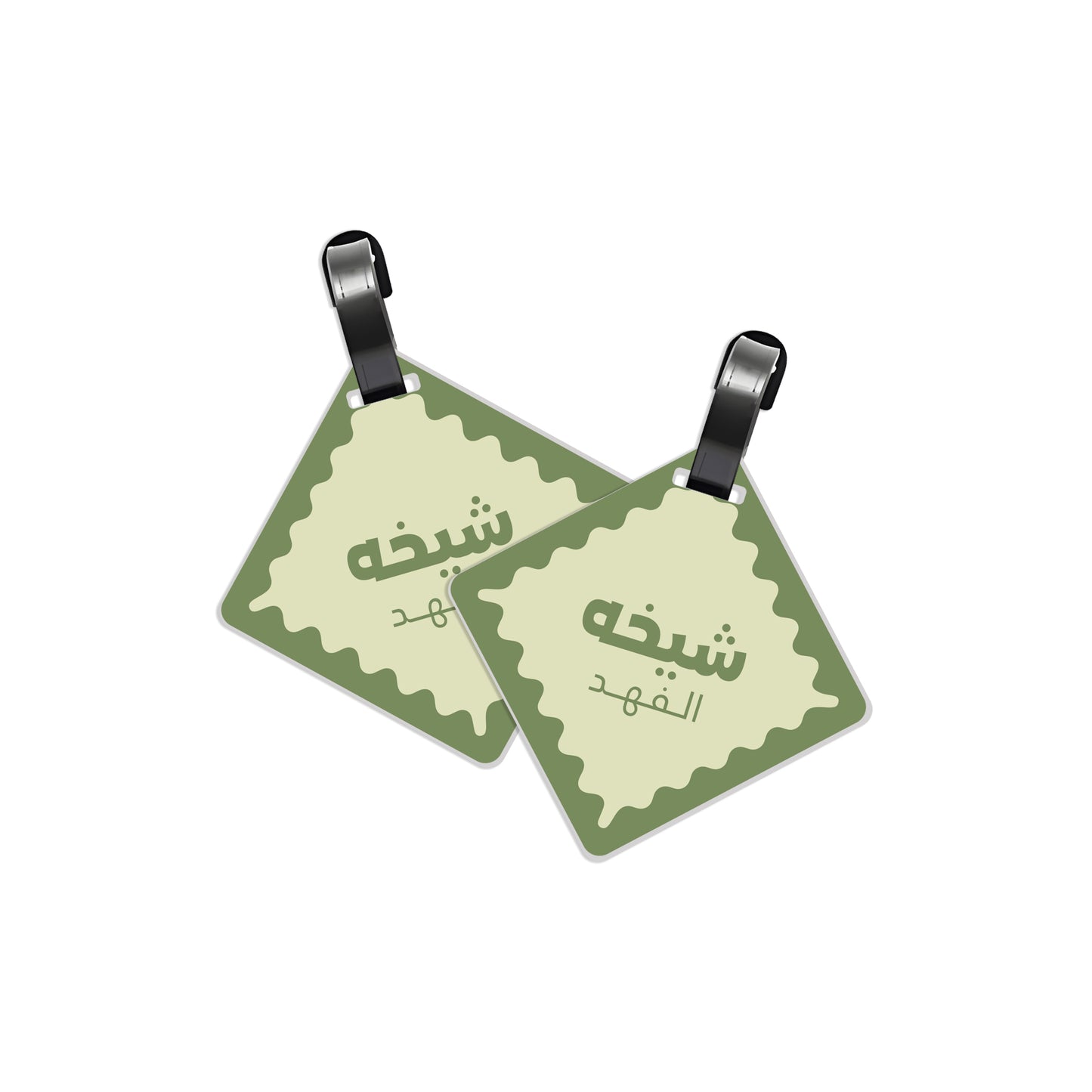 School Tags D170 - Green