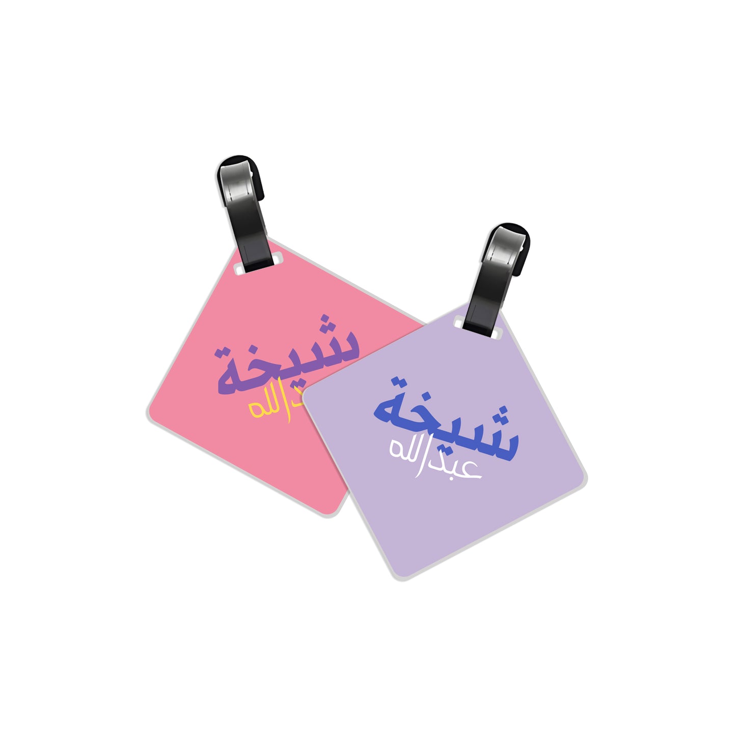 School Tags D176
