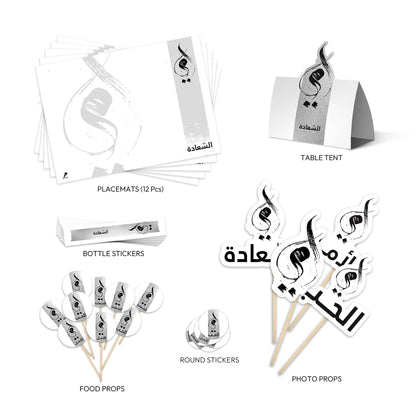 Mothers Day Pintables Set