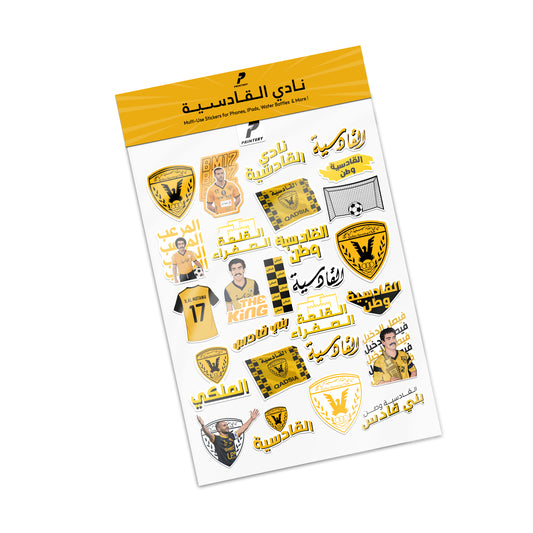 Qadsia SC Multi Use Sticker Pack