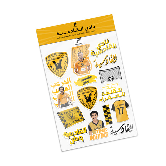 Qadsia SC Multi Use Sticker Pack